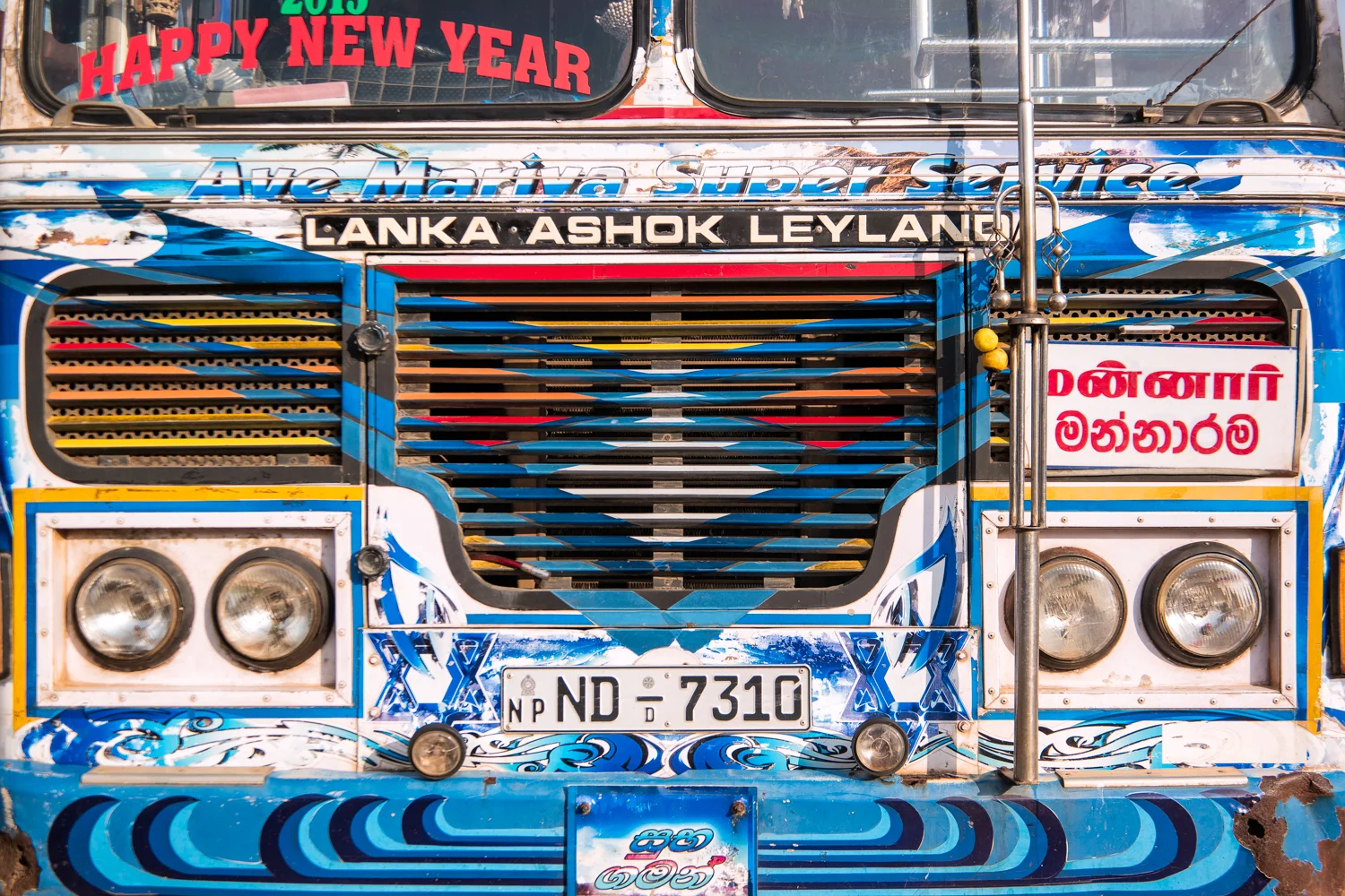 Sri Lanka February Samsung NX1 200mm 1500px