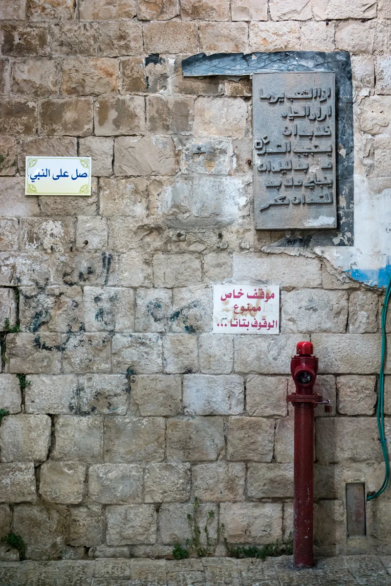 Wasimof Nazareth Israel Palestine